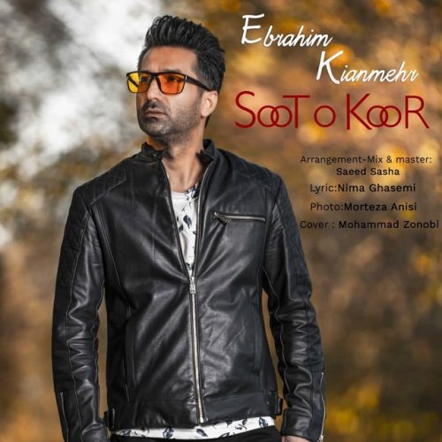 Ebrahim Kianmehr – Soot o Koor